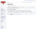 문화기술론 과제자료-003.png