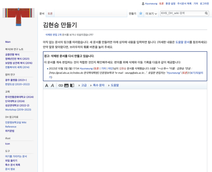 파일:문화기술론 과제자료-003.png