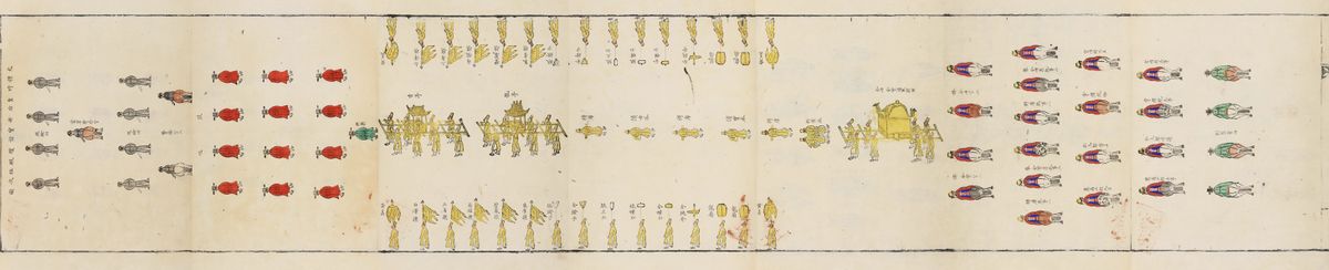 고종대례의궤-반차도2-황후책보예빈전.jpg