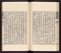 K2-2874 002 진찬의궤 044.jpg