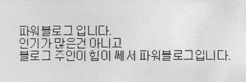 파일:KakaoTalk 20240319 232021037.jpg