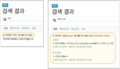 단국대-위키문법자료-002.png