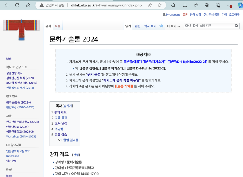 파일:문화기술론 과제자료-001.png