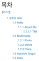 단국대-위키문법자료-004.png