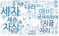 2022년 12월 3일 (토) 14:46 판의 섬네일