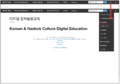 단국대-위키문법자료-005.png