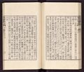 K2-2874 004 진찬의궤 048.jpg