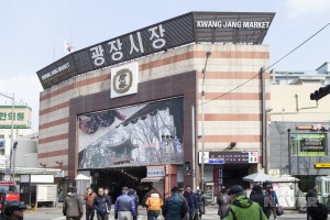 광장시장