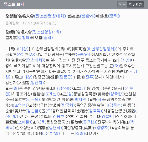 뉴스라이브러리.png