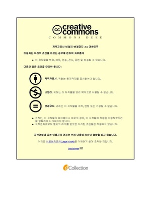 김혜순 시 연구 - 죽음과 현실수용의 양상을 중심으로.pdf