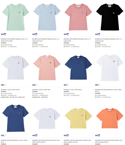 비욘드클로젯 T-shirts.png