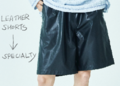 Leather.png