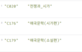 경성헤르조문학.png