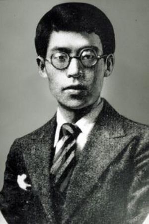나카지마 아쓰시.jpg
