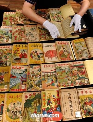 출처=「(김기철,)「[일제시대 휩쓴 베스트셀러 '딱지본'을 아십니까」,『조선일보』,2010.07.04.『조선일보』online,조선일보
