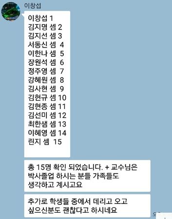 Kakao5.jpg