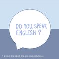 Doyouspeakenglish.jpg