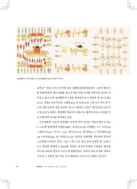 서울2000 (25) 34.pdf