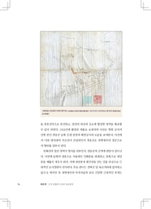 서울2000 (25) 36.pdf