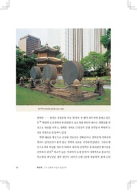서울2000 (25) 32.pdf