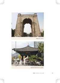 서울2000 (25) 39.pdf