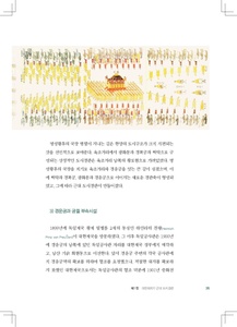 서울2000 (25) 35.pdf
