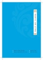 서울2000 (25) 23.pdf