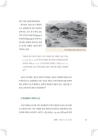 서울2000 (25) 33.pdf