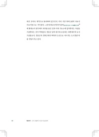 서울2000 (25) 40.pdf